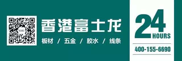 环保板材富士龙秋季装修有讲究www.bugzappro.com